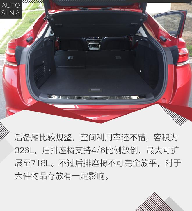 比想象中更好 试驾吉利星越350T