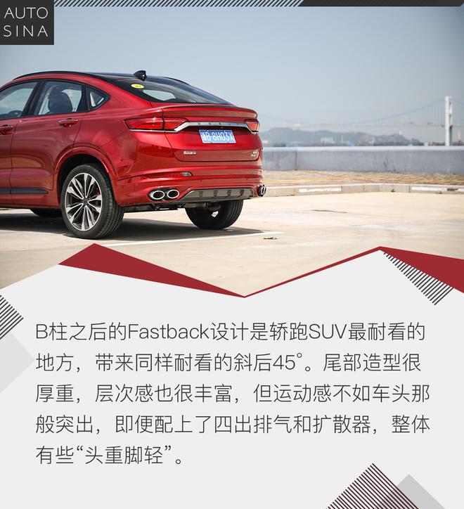 比想象中更好 试驾吉利星越350T