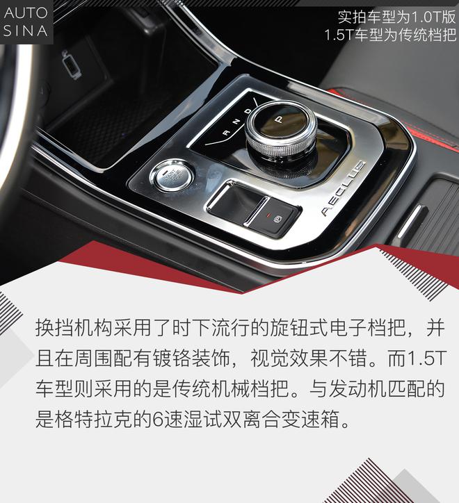 有点眼前一亮的感觉 赛道体验东风风神奕炫