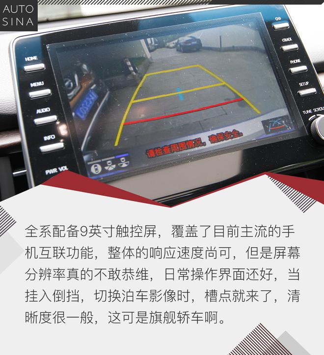 有操控的旗舰轿车 试驾亚洲龙2.5L车型