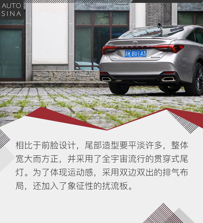 有操控的旗舰轿车 试驾亚洲龙2.5L车型