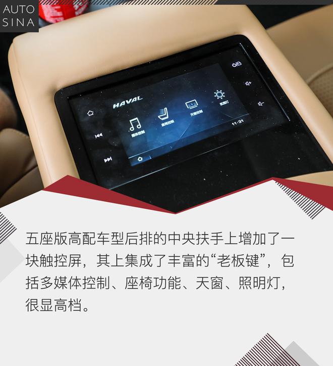 同级无二 哈弗H9-2020款沙漠越野试驾