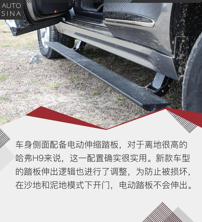 同级无二 哈弗H9-2020款沙漠越野试驾