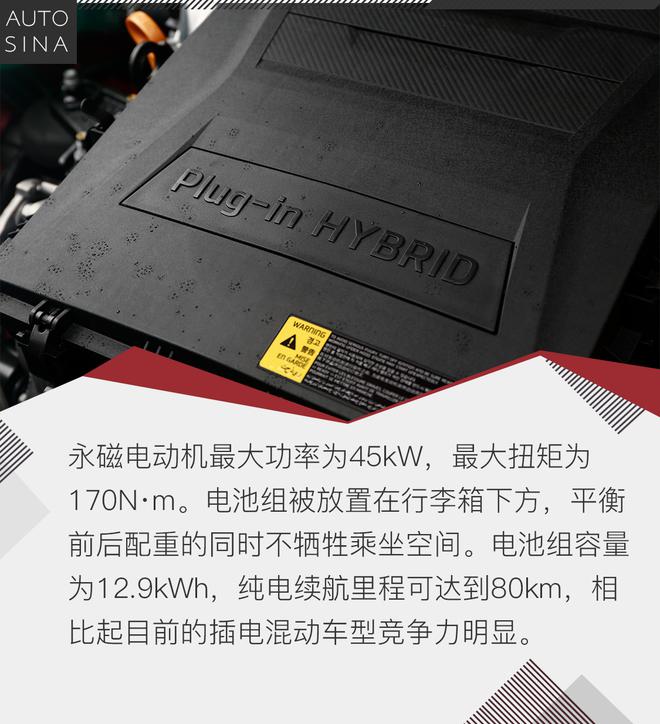 电动机加持的韩系“欧巴” 试驾起亚K3 PHEV