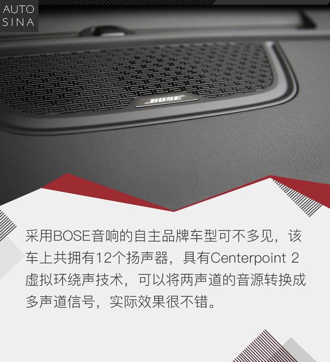 说是换代我也信 体验试驾吉利博越PRO