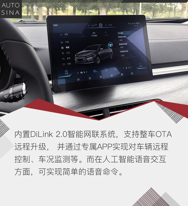 你的里程焦虑Ta来解决 全新比亚迪秦EV静态体验