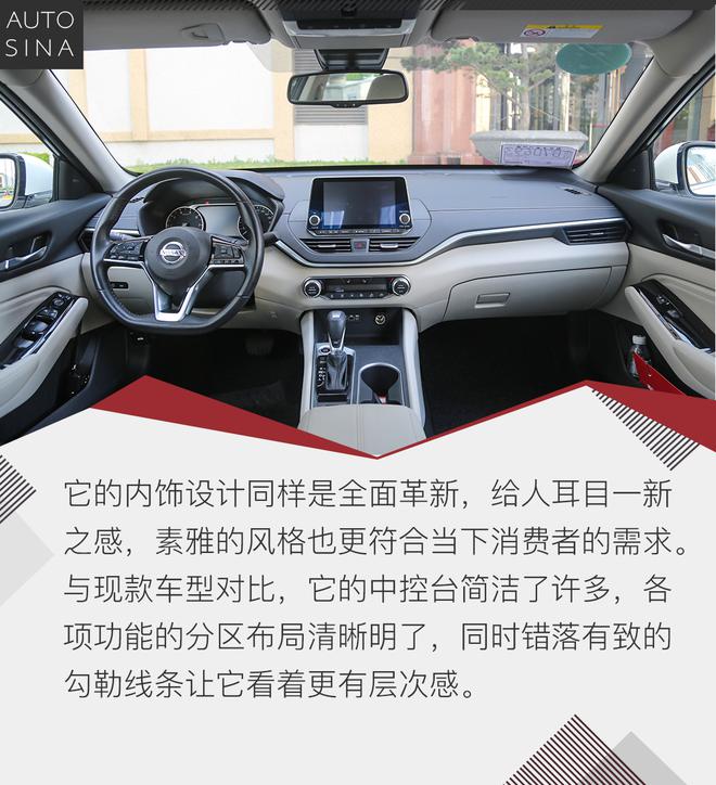 “魔鬼”节油赛 全新一代天籁2.0L油耗测试