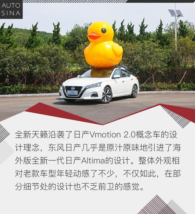 “魔鬼”节油赛 全新一代天籁2.0L油耗测试