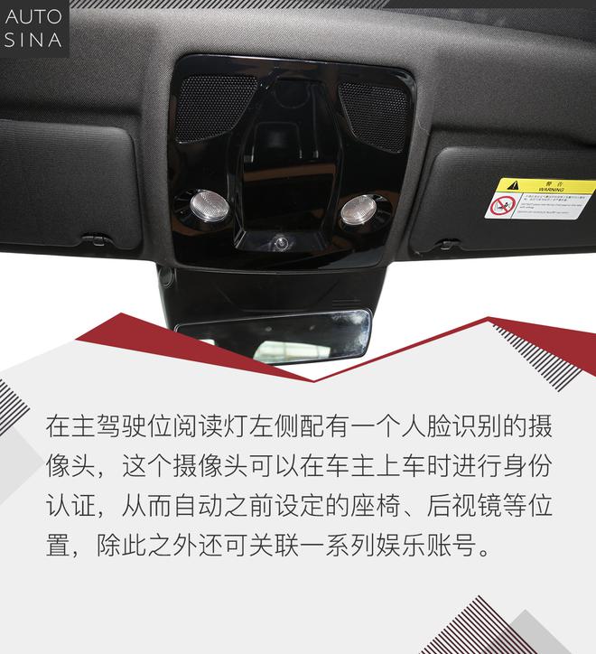 是不是合格的“大队长”？ 试驾天际ME7