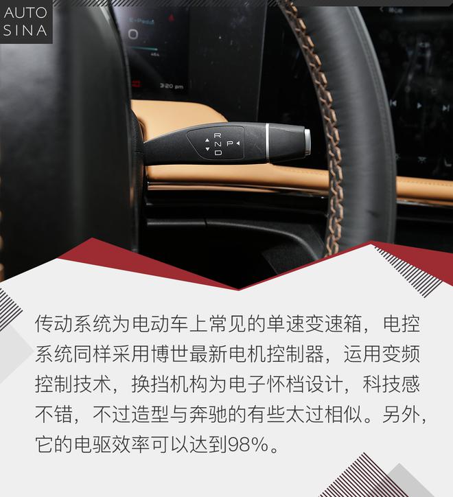 是不是合格的“大队长”？ 试驾天际ME7