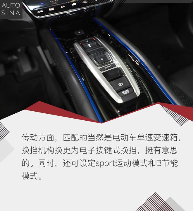 合资纯电动SUV已加入战局 试驾广汽本田VE-1