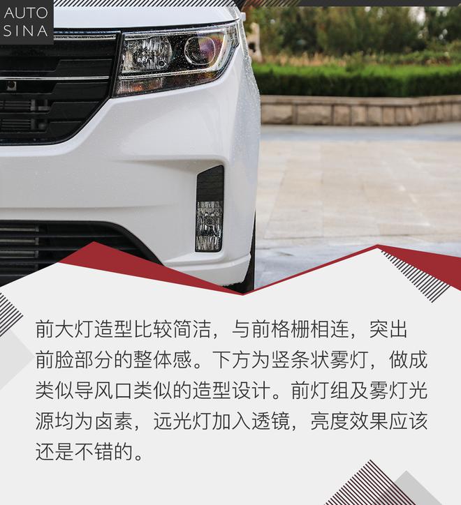 想要“超神”？试驾五菱宏光Plus