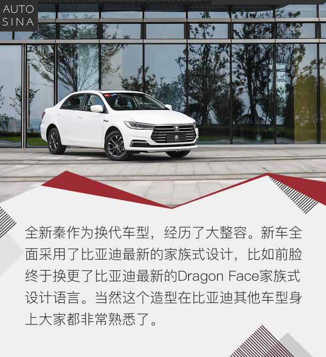 女司机不必惧怕的手动挡 试驾全新秦手动版