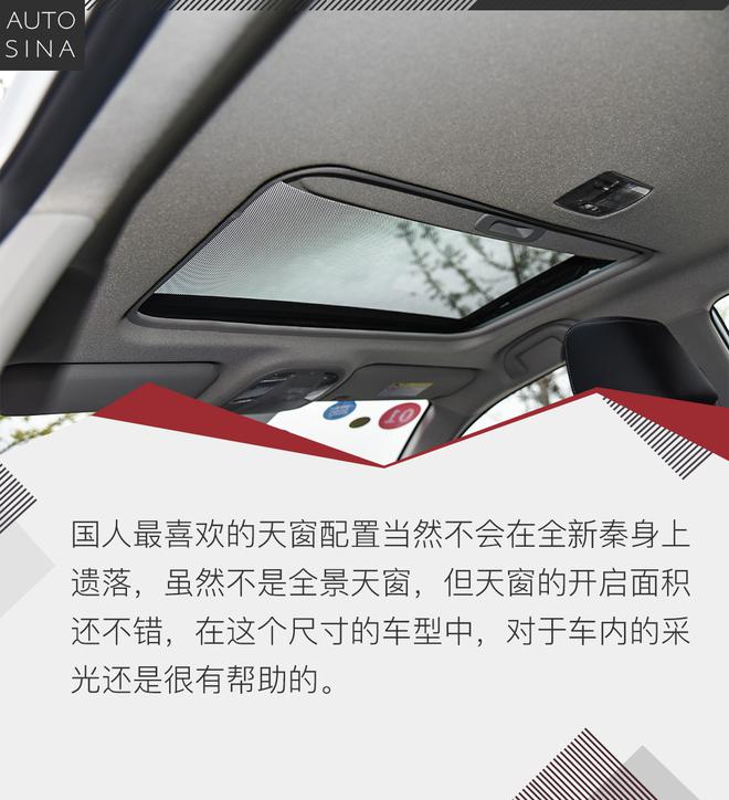 女司机不必惧怕的手动挡 试驾全新秦手动版