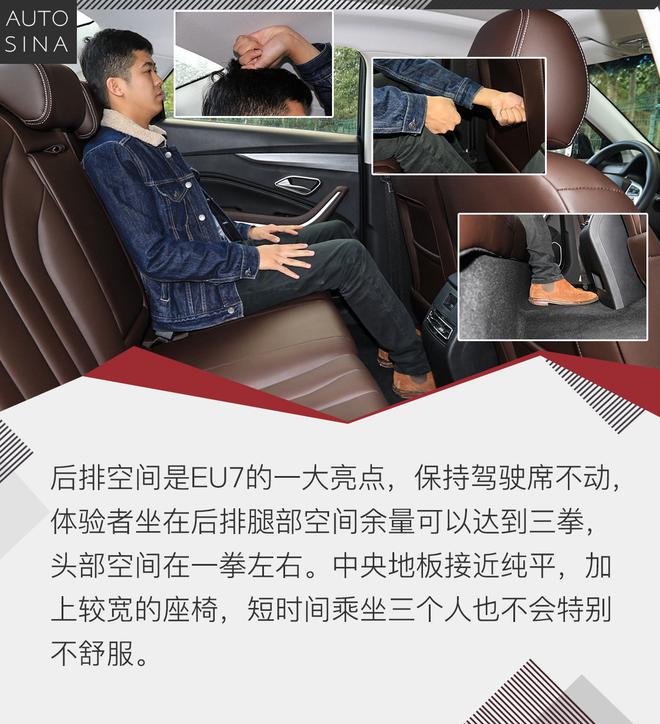 新品牌也有新实力 试驾BEIJING EU7