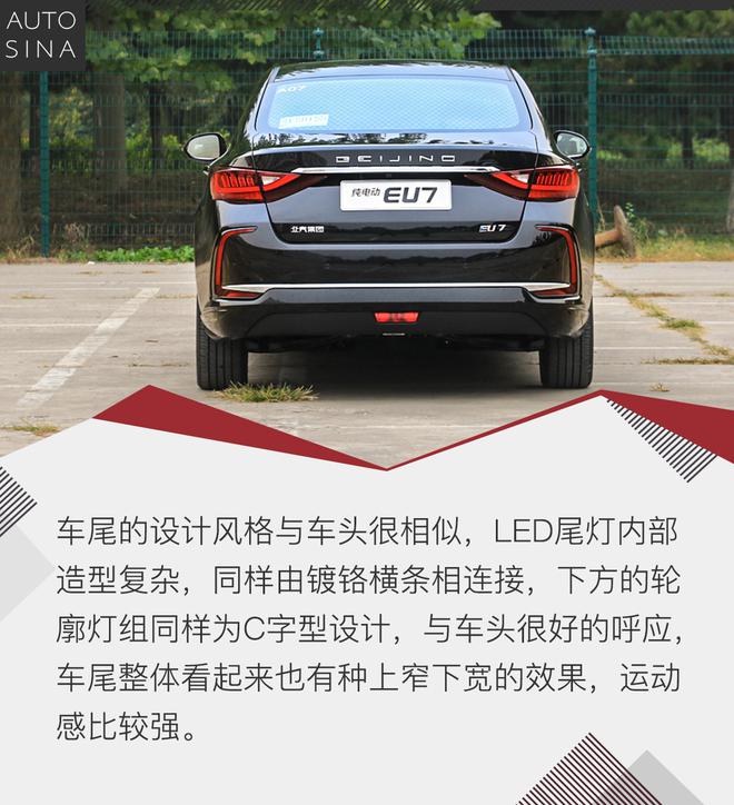 新品牌也有新实力 试驾BEIJING EU7