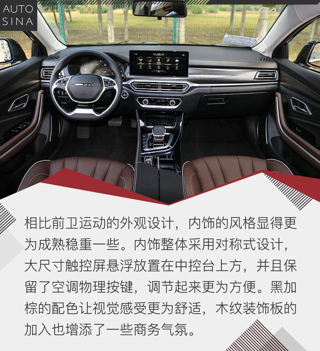 新品牌也有新实力 试驾BEIJING EU7