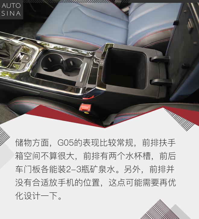 冲击10万级7座SUV市场 试驾SWM斯威G05