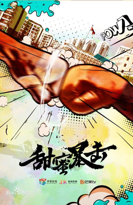 一大波台网互动正在来的路上