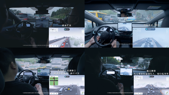 地平线HSD亮点场景表现（二）