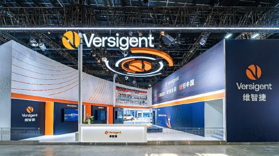 2026北京车展维智捷展台：B2馆D11