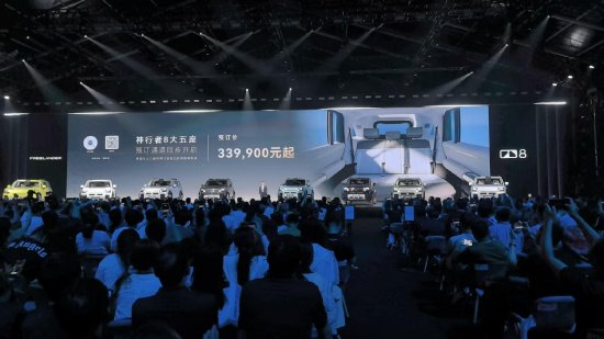 33.99万元起 路虎神行者8开启预售