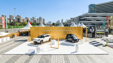 smart times 2023在苏州开启 全新#1铂金版正式上市