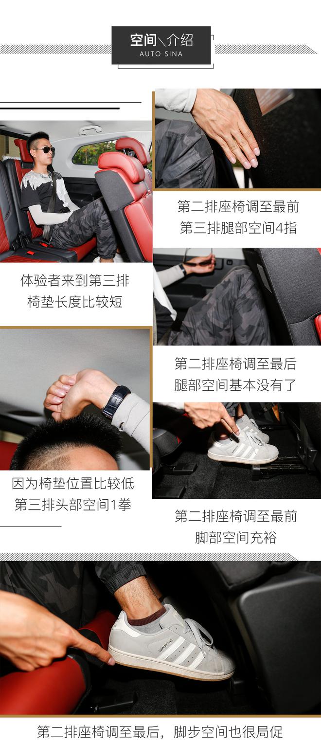 加大空间 进军新市场 试驾东风风行T5L