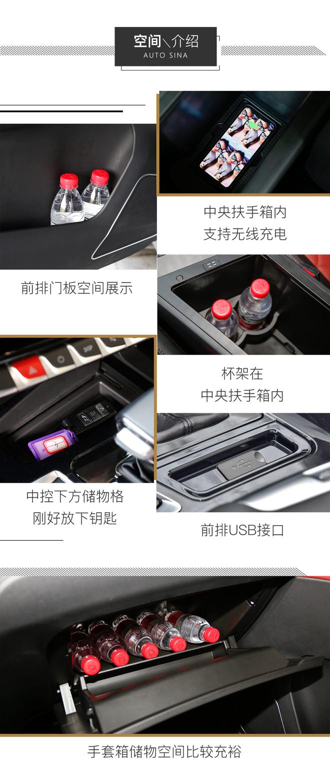 加大空间 进军新市场 试驾东风风行T5L