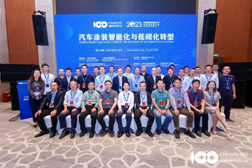 2023供应链大会探讨汽车供应链健康可持续发展