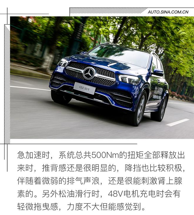 一手好牌必叫地主 试驾奔驰全新GLE