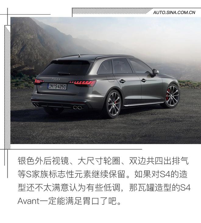 新款奥迪A4家族官图解析 外观变化惹人爱