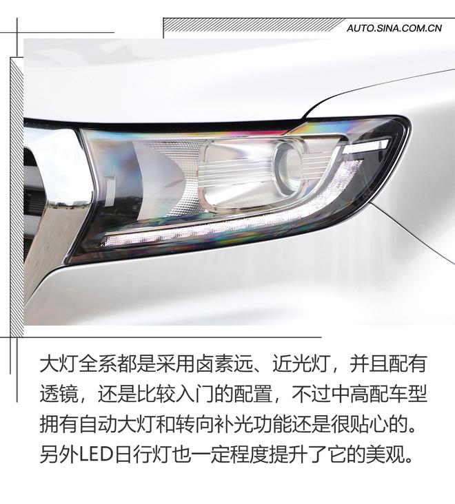 翻山越岭不在话下 场地试长城皮卡风骏7