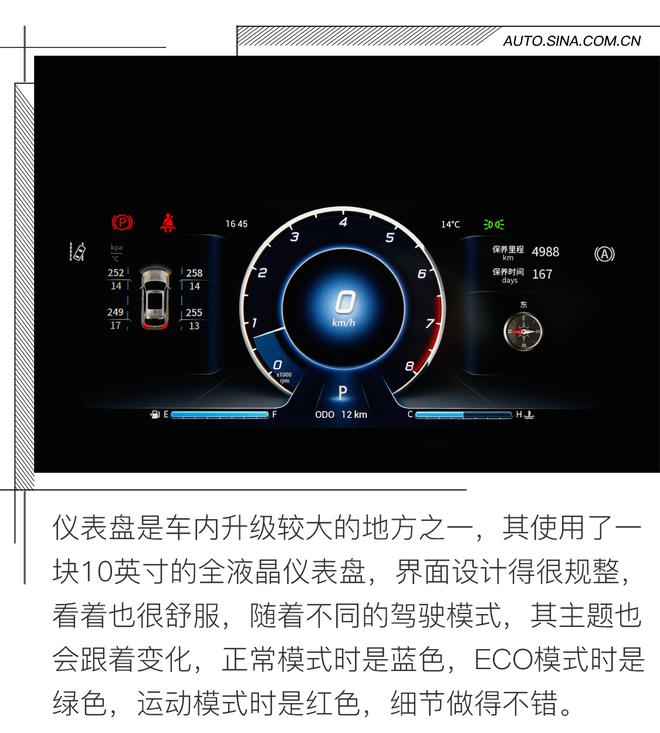 实力悍将再升级 试驾东南DX7 Prime