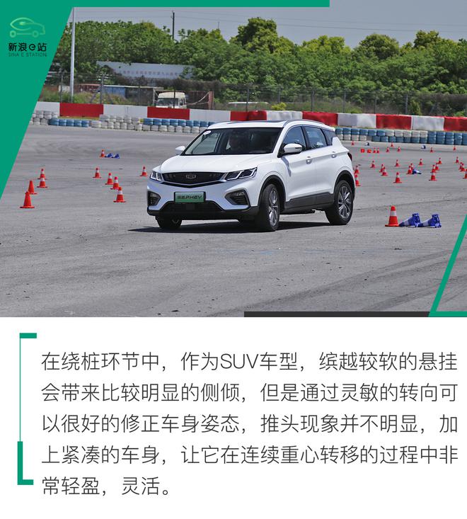 全品类覆盖！场地试驾吉利PHEV家族