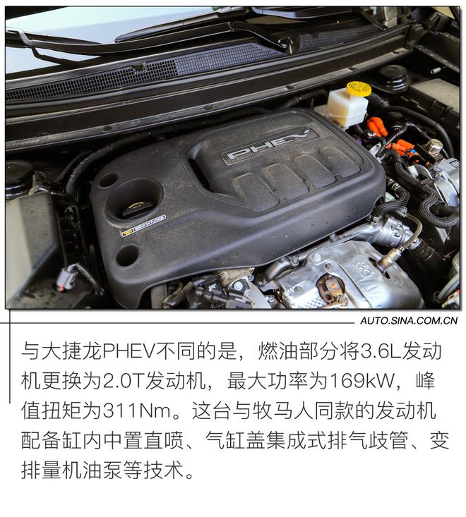 品牌首款新能源车型 试驾Jeep指挥官 PHEV