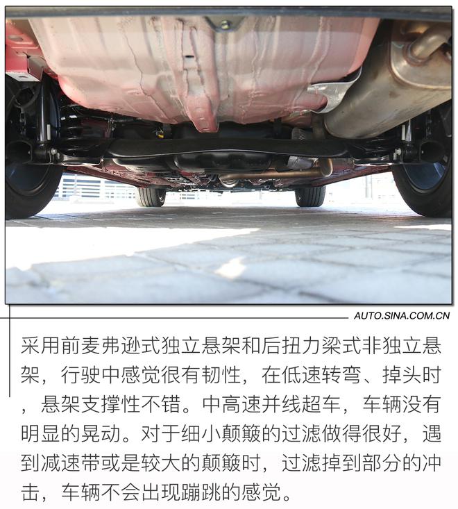 再升级让内外都变样 试驾长安逸动PLUS