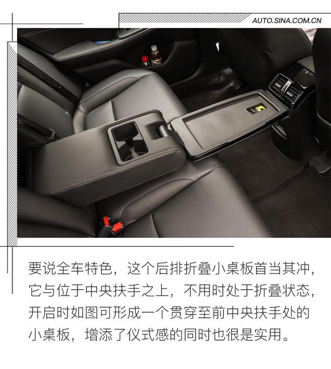 空间及设计不输思域 试驾东风本田享域