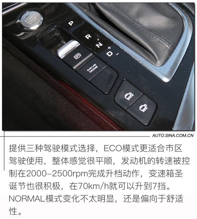 再升级让内外都变样 试驾长安逸动PLUS