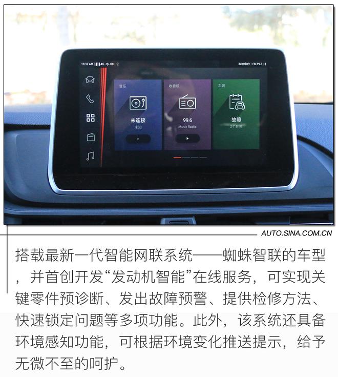 轻客标杆城市运载专家 试驾上汽大通MAXUS V90 运杰版