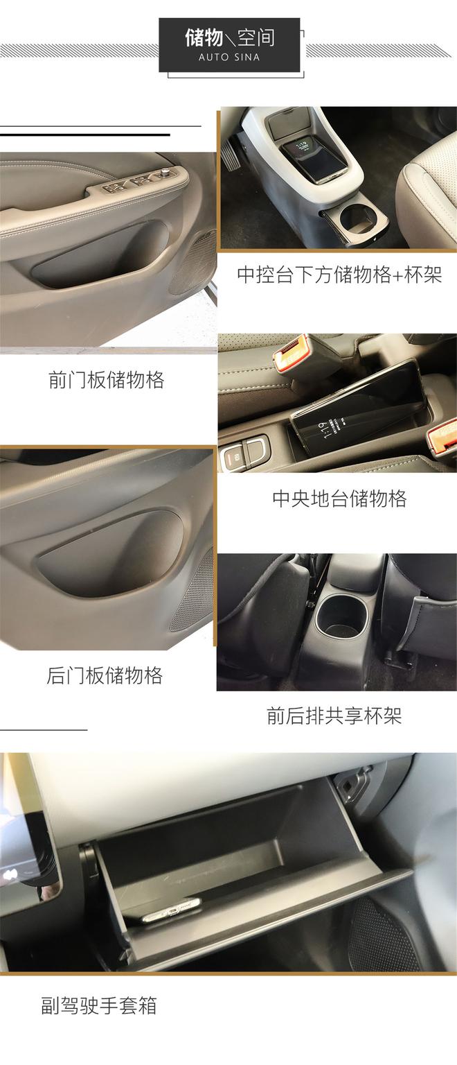 NEDC续航403Km 配备L2级驾驶辅助系统 实拍解析零跑T03