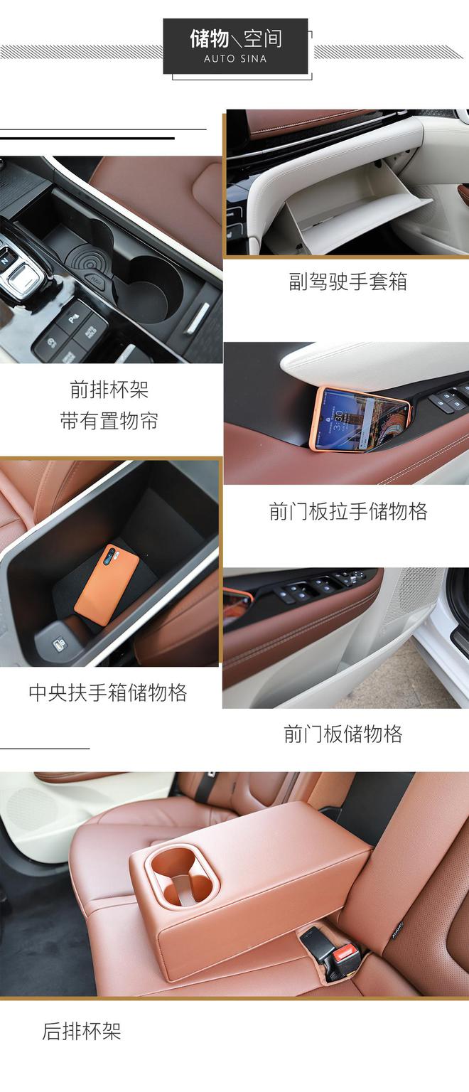 全方位升级 实拍体验北京现代全新一代名图