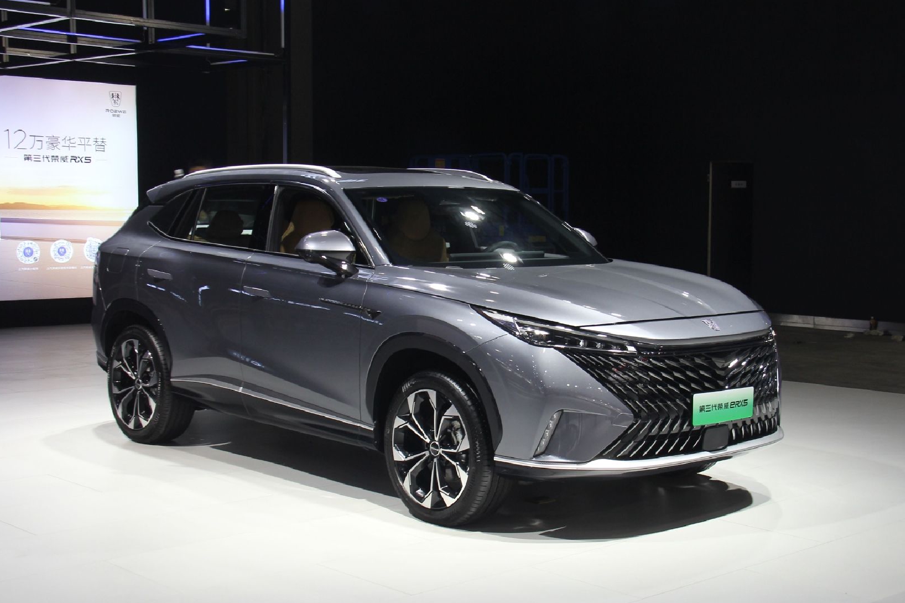 广州车展探馆 上汽荣威第三代RX5/iMAX8亮相