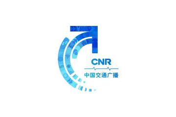 中国交通广播
