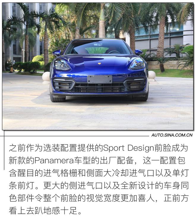 绅士的双面人生 试驾2021款保时捷Panamera 4