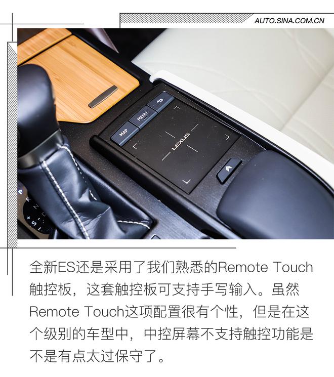 感知一台车的生命力 试驾全新雷克萨斯ES