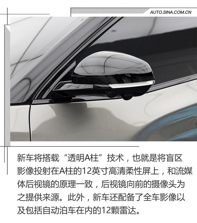 延续概念车元素 合众汽车U外观解析