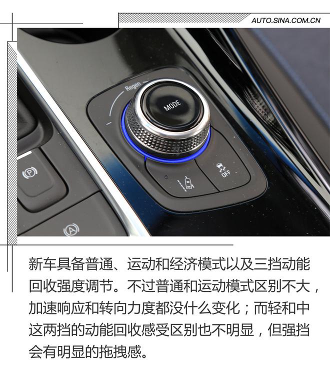 一次崭新的尝试 试驾体验别克VELITE 6