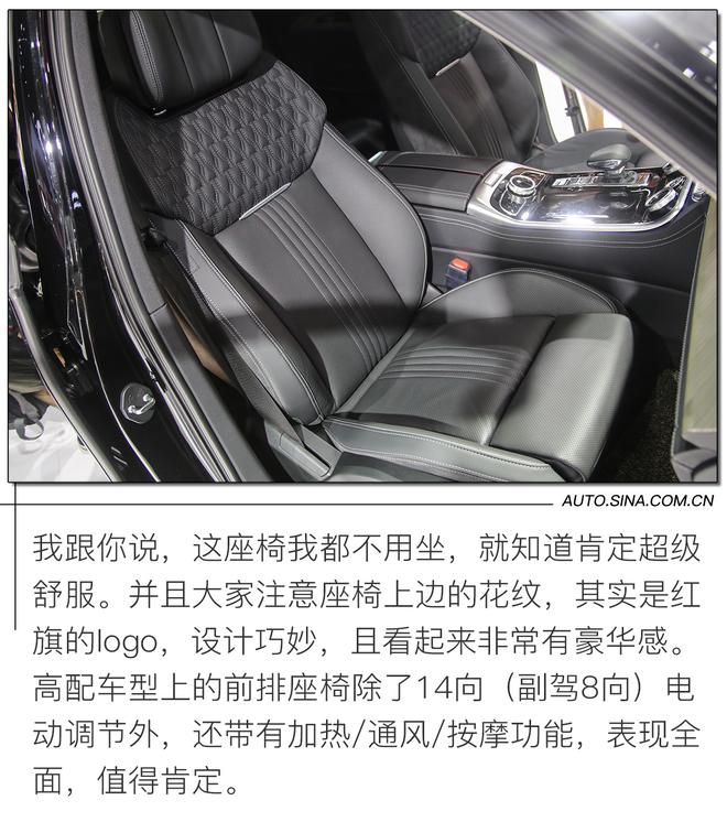 2020成都车展：这就是我不买宝马5系的原因 红旗H9静态解析