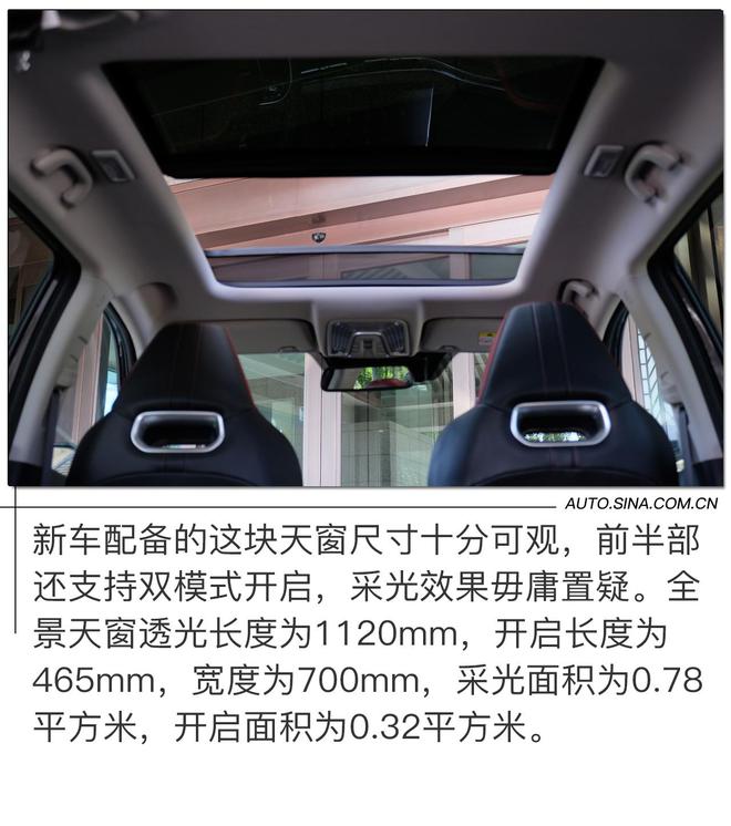 看得见的进击实力 敦煌试驾2021款长安CS75PLUS